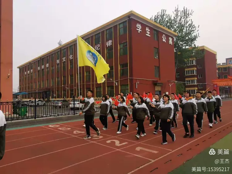 正定三中,正定县职业中专学校2021届"挑战极限,为梦而战"高考誓师大会